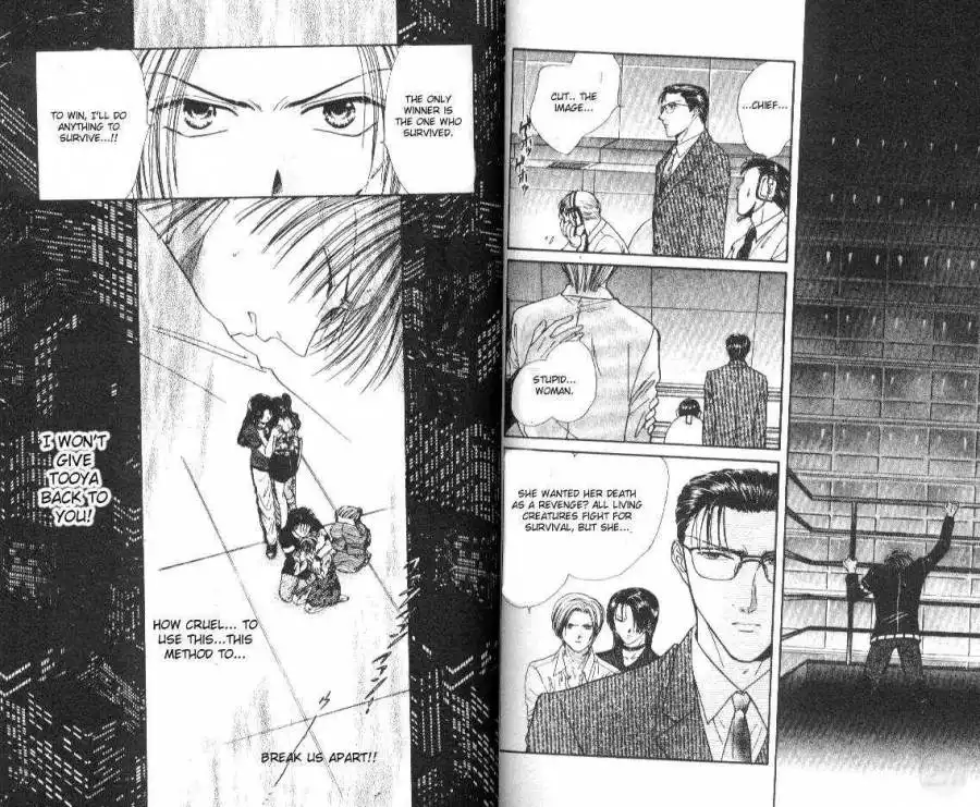 Ceres: Celestial Legend Chapter 49 15